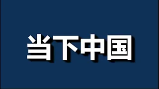 这，比崩溃，还要恐怖十倍