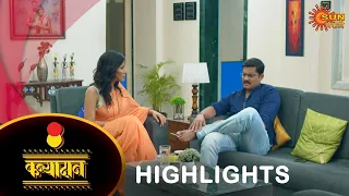 Kanyadan - Highlights | 07-September-2023 | Full Ep FREE on SUN NXT | Marathi Serial | Sun Marathi