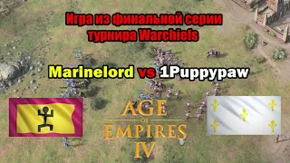 Игра из финальной серии турнира! | 1puppypaw(Jeanne d'Arc) vs MarineLord(Malians)