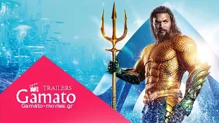 Aquaman 2018 online greek subs Official® Trailer