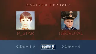 Комментируем Russian Gwent Cup feat @p_star79