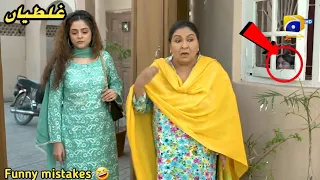 Behroop Episode 18 - Mistakes - Behroop Episode 19 Teaser - Har Pal Geo Drama - 7 May 2023