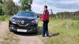 Купили Рено Каджар (Renault Kadjar) с пробегом!