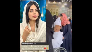 Yashma Gill is glad to be experiencing Umrah with her father #Yas #Lollywood