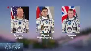 Космическая среда №122: подготовка «Электро-Л», успешный пуск «New Shepard», Марс.