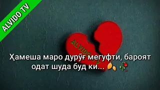 Дарди дили ман