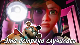 Первая встреча с Ванни ⇒ Five Nights at Freddy’s: Security Breach #5 ⇒ Секьюрити брич