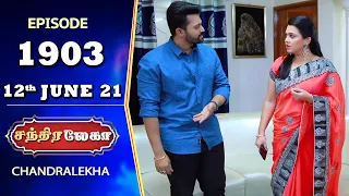 CHANDRALEKHA Serial | Episode 1903 | 12th June 2021 | Shwetha | Jai Dhanush | Nagasri | Arun