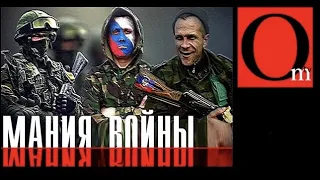 Последняя vойна россии. Дальше - доразвал совка и парад суверенитетов порабощенных республик