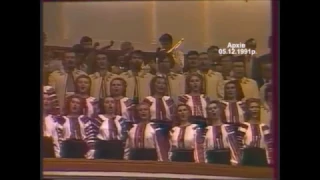 Гімн України - Інавгурація Кравчука 1991