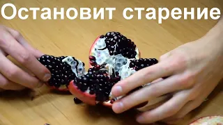 Названы 7 продуктов, ПРОДЛЕВАЮЩИХ МОЛОДОСТЬ