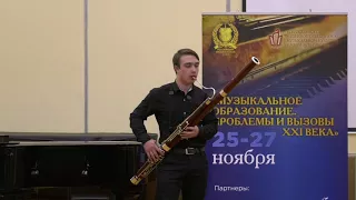 Мельников Сергей (фагот) группа Д