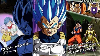 LR SSBE Vegeta Super Attacks, Active Skill + Revival