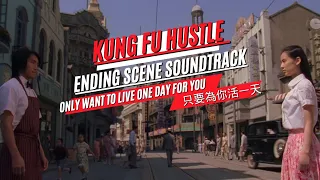 Kung Fu Hustle ending scene Soundtrack - Only Want to Live One Day for You/只要為你活一天 #kungfu, #hustle