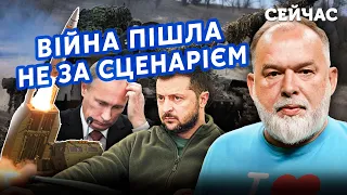 🔥ШЕЙТЕЛЬМАН: Зеленському ПЛЮНУЛИ В ОБЛИЧЧЯ. Сі ПРОІГНОРУВАВ Путіна. УНІКАЛЬНА атака ЗСУ @sheitelman