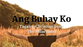 Ang Buhay Ko | Tagalog Christian Song