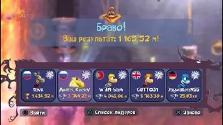 Rayman Legends glitch merfy