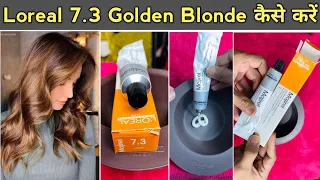 Loreal 7.3 Golden Blonde Hair Colour कैसे करें / full Practical in Hindi
