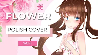 【Sami】 JISOO - ‘꽃(FLOWER)’ 「Polish Cover」