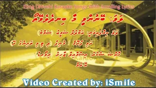 Beynun Vee Maa Bindheleveytho (M-SOLO) w Scrolling Lyrics - iSing Dhivehi Karaoke