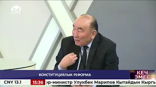 Мусаев: Элдин ой пикири менен дагы эсептешүү керек