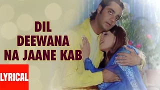 Dil Deewana Na Jaane Lyrical Video | Daag | Anuradha Paudwal | Chanderchur Singh, Mahima Choudhry