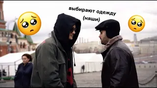 алишер и джавид в цуме