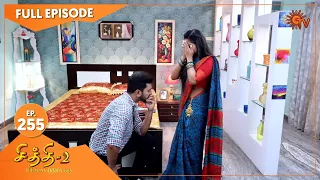 Chithi 2 - Ep 255 | 13 March 2021 | Sun TV Serial | Tamil Serial