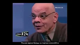 Константин Райкин: «Не хочу иметь дело с темноголовым ублюдком!» (2013)