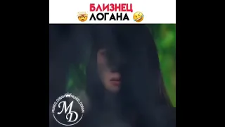 🤯БЛИЗНЕЦ ЛОГАНА ЛИ😅Сума сойти можно😳🎬2 серия пентхаус 3