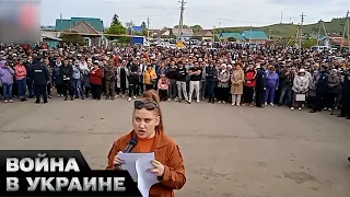 😍 Протесты в Башкирии: бунтует простой народ!