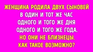 10 ЗАГАДОК, КОТОРЫЕ НАУЧАТ ВАС МЫСЛИТЬ ПО-НОВОМУ