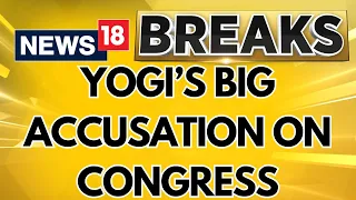 Lok Sabha Elections 2024 | Uttar Pradesh Chief Minister Yogi Adithyanath Attacks Congress | News18