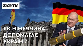 Рішучі кроки Німеччини: як Шольц підтримав Україну @DWUkrainian