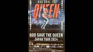 QUEEN-GOD SAVE THE QUEEN , JAPAN TOUR 2024 #queen #godsavethequeen #fredymercury