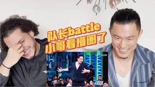 【老外看这街】krump小哥，怎么看队长battle？