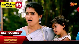 Kanyaadaana - Best Scenes | 18 Mar 2024 | Kannada Serial | Udaya TV