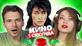 ПЕСНИ группы КИНО / Угадай ЗА 1 СЕКУНДУ по каверу