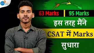 UPSC 2023 Topper Arpit Kumar (Rank 136) ने अपना CSAT में Marks ऐसे Improve किया | Josh Talks UPSC