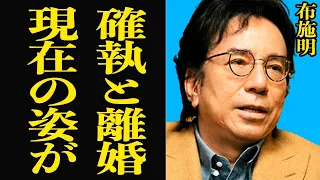 【衝撃】布施明の現在に涙が止まらない！？森川由加里との再婚の本当の理由とは！？【芸能】