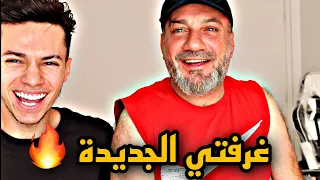 اخيراً جولة بغرفتي 😍 + مقلبت لانا ولين 😂