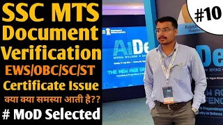 #10 SSC MTS || Document Verification || EWS OBC SC ST Certificate Issue | Crucial Date | CGO Complex