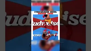 Джонни Ли Тапиа 🥊