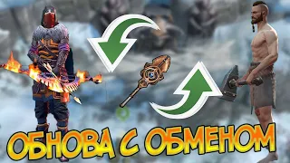 Обновление 1.8 ! Торговля между игроками ! Амулеты и обереги в Frostborn: Coop Survival