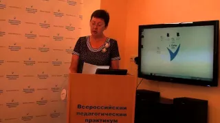 Самойлова ТС Организация внеурочной деятельности в условияхмалокомплектной сельской школы