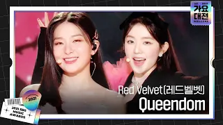 Red Velvet(레드벨벳), 상큼한 무대 ‘Queendom’ㅣ2021 SBS 가요대전(2021sbsgayo)ㅣSBS ENTER.