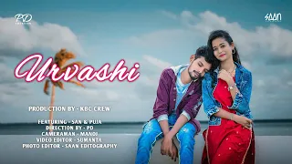 Urvasi cover song video | San & Puja | KBC Crew | RAJA D| Sailendra ||