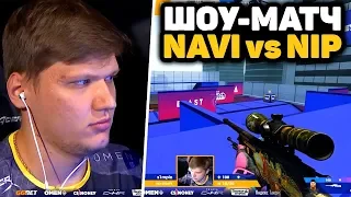 СМОТРЮ ШОУ МАТЧ 1x1 Na'Vi vs NiP - BLAST Pro Series: Moscow 2019! СИМПЛ ЗЕВС НАВИ 2019 ПРОТИВ НИП