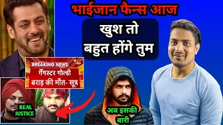 BREAKING - Goldy Brar Murder In America | Salman Khan Firing Case Latest Update #salmankhan