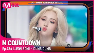 ['Best Dance Performance Solo' JEON SOMI - DUMB DUMB] 2021 MAMA Nomination Special | #엠카운트다운 EP.734